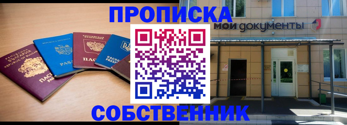 регистрация для дет. сада в Пугачёве